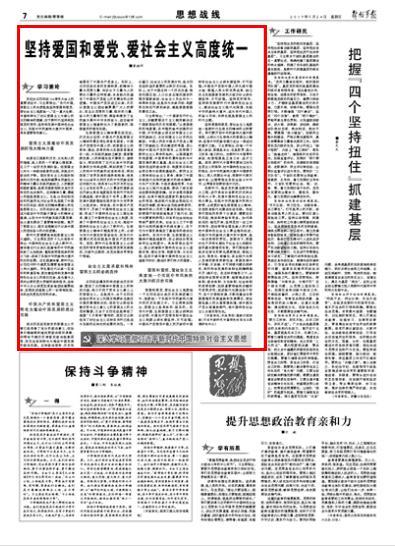 救援猫与武士