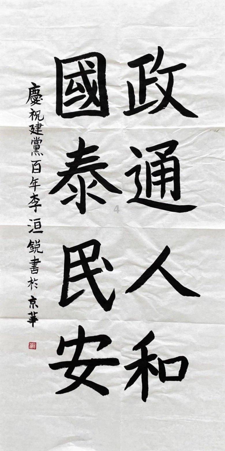 Fmoc-FAPI-4,1448440-52-5,丝氨酸蛋白酶,有独特的生物活性